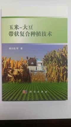 省委農(nóng)村工作會議重點推薦技術(shù) 智慧農(nóng)業(yè)助推鄉(xiāng)村振興