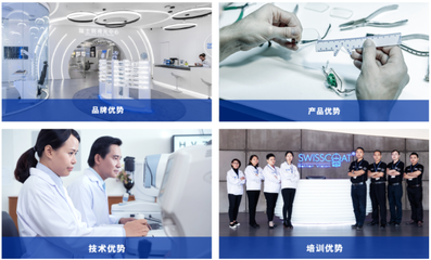 創業加盟首選SWISSCOAT瑞士寶 全方位技術賦能與幫扶支持