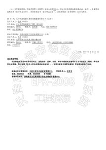 澄波融合，鏈動(dòng)山海 中新天津生態(tài)城旅游區(qū)北部水系連通及排海項(xiàng)目二期設(shè)計(jì)策劃思考